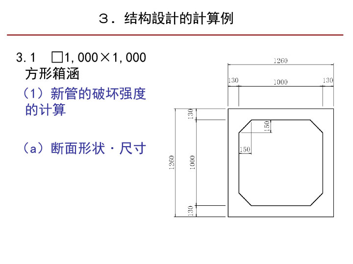 3S模块法结构设计